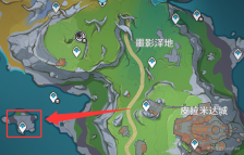 原神荣归之路向坟茔成就攻略