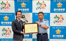 生财有方 日本男子通过AI将黑白电影彩色化牟利被逮捕