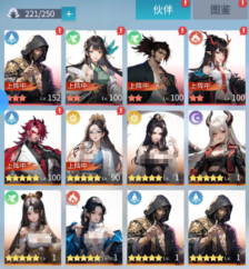 《修真高手》茨木童子获取攻略