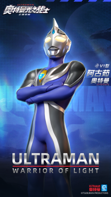 《奥特曼光之战士》阿古茹奥特曼角色图鉴