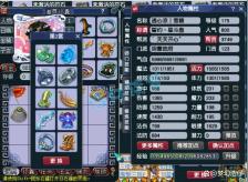 梦幻西游175地府帮战装备怎么选