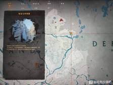 红色沙漠灼烧火焰板金手套怎么获得