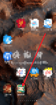 迷你世界密码怎么设置方法