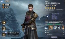 《潮汐守望者》詹姆角色强度测评