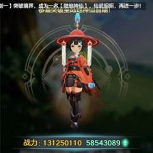 宗师之上PVP玩法介绍