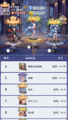 无尽花界零氪终极攻略