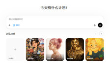 这波有点顶！图像生成模型GPT Image 2全量上线