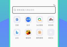 bobo浏览器搜索引擎切换方法