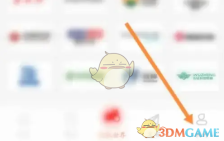 《测亩易》修改昵称方法