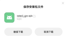 希望城游戏下载指引