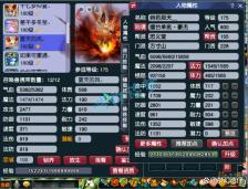 梦幻西游175卡速方寸山带什么装备
