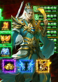《大屠龙》道士玩法介绍