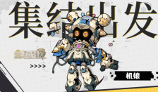《叠入深渊》深渊的线索1介绍