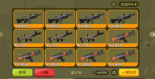 《嘎嘎射击》粒子炮介绍