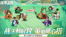 《王者之弈》庄周介绍