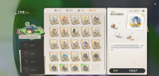 《蓝色星原：旅谣》采集物分布路线一览
