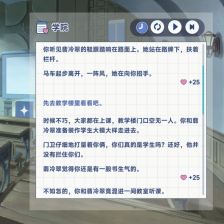 《星塔旅人》翡冷翠特殊回忆全流程