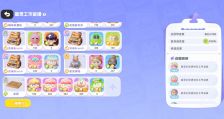 希望城星灵打工全攻略