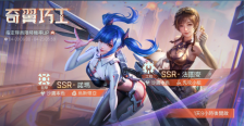 《镭明闪击》诺玛加点攻略