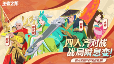 《王者之弈》马可波罗技能介绍