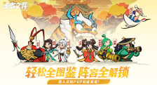 《王者之弈》黄月英玩法介绍