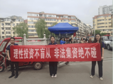 瑞众保险陕西分公司铜川中支开展“消费者权益保护”户外宣传活动