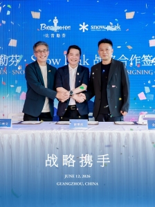 Snow Peak大力布局中国市场  与比音勒芬战略携手