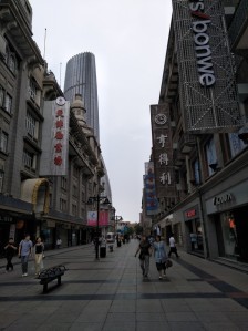 天津召开老字号传承创新赋能发展大会