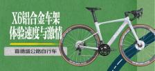 Cityride受欢迎骑行装备增长50% 国庆假期京东户外运动装备增长显著