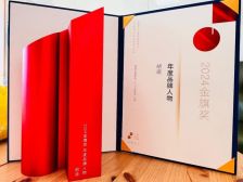 58同城（集团）业务总裁胡迪，荣获2024金旗奖年度品牌人物