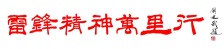 爱心送水解酷暑 笔墨寄愿助高考
