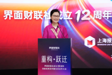 专访｜章茜：界面财联社从领先的财经媒体成为金融信息服务商和金融科技公司