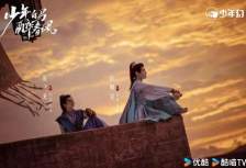 《少年白马醉春风》大结局是什么？少年白马醉春风大结局介绍