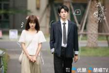 遇见你的那天大结局是什么？大结局剧情介绍