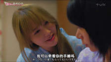《彩香爱上弘子前辈》第2集剧情是什么？第2集剧情介绍
