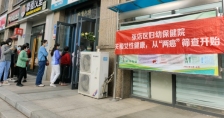 淄博市张店区妇幼保健院“两癌筛查”走进村居社区