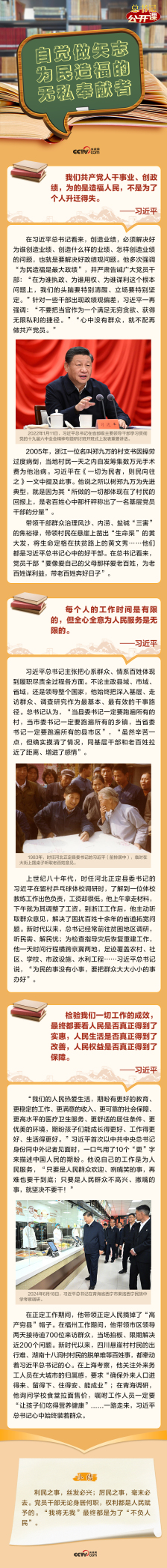 何叔衡诗词中的“大家”和“小家”