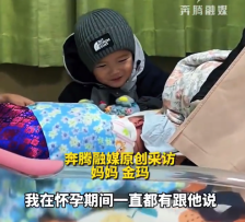 脸上惊喜藏不住！哥哥初见新生妹妹场面温馨又有爱