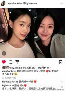 小S调侃二女儿像林志玲，林志玲高情商回应，小S回复林志玲引争议