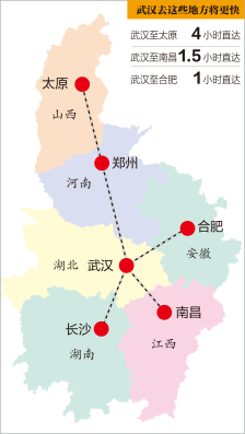 城市24小时 | 中部六省会，“抱团”打造“第五极”