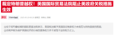 美联储古尔斯比：如果贸易重回关税前状态，利率就有下降空间