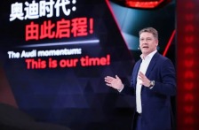 奥迪：确认暂停全面电动化计划！“不再设定明确停售燃油车时间表”