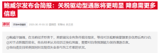 特朗普表示美联储应该降息250个基点