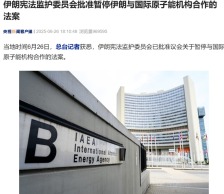 哈梅内伊停火后首次讲话，祝贺伊朗战胜以色列和美国！特朗普：伊朗经我批准才空袭了美军基地，他们还问几点打方便，非常友好