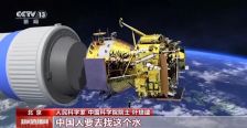中国有望成首个在月球找到水的国家