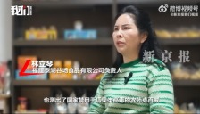 冻干草莓农药重金属超标 上游厂家被立案调查！上市零食企业轻资产代工模式受关注