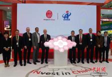 2026年汉诺威工博会“投资中国”展区系列活动启动