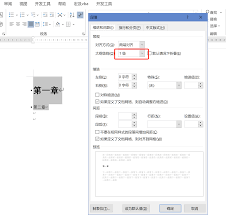 word交叉引用在哪里
