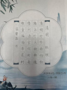 童趣非遗 纸上生花