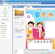 美图秀秀app如何删除本地素材
